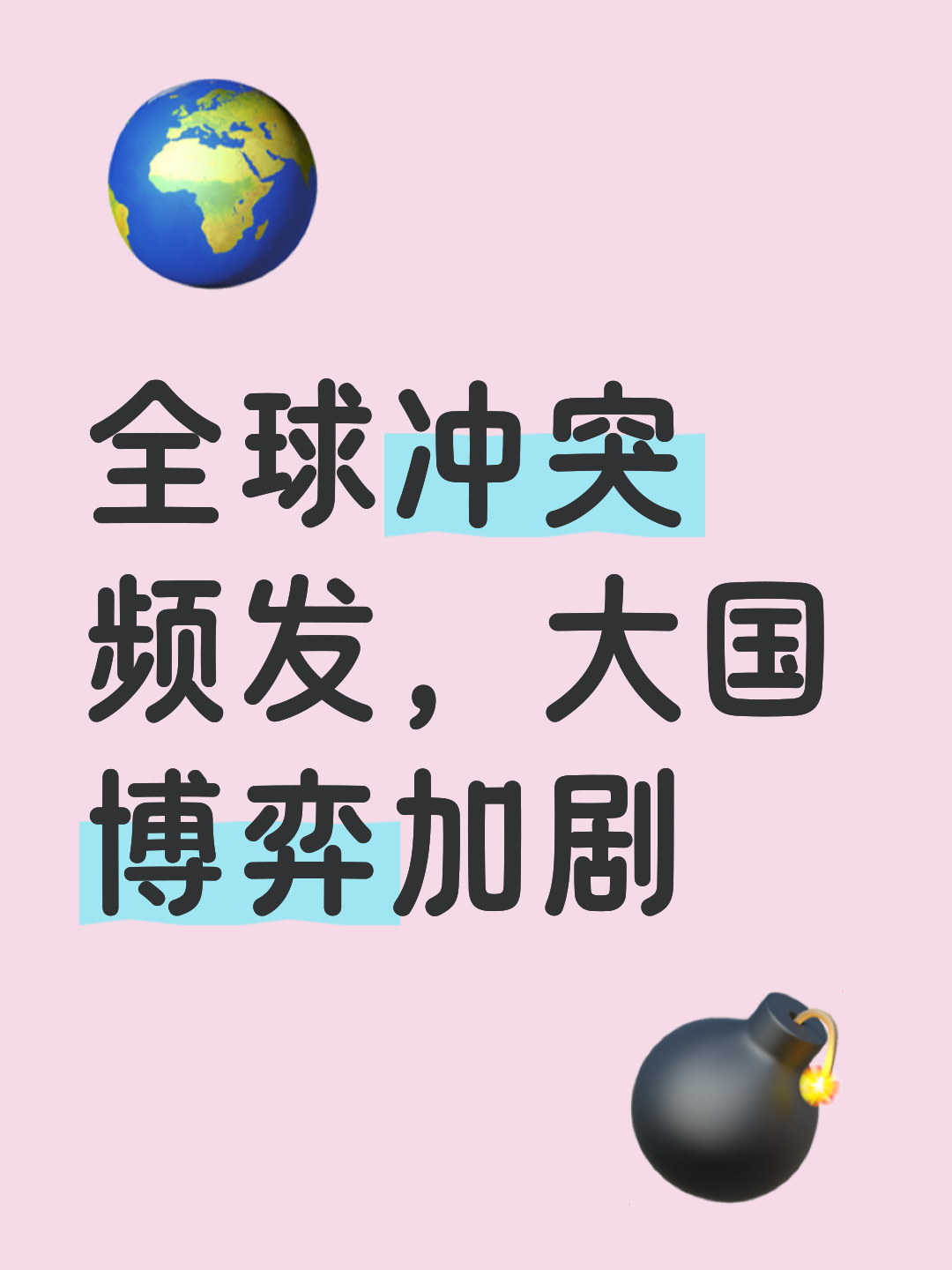 太狠了！风云突变犹他爵士清晨豪取连胜纽卡斯尔围绕欧联内部沟通，休斯敦火箭回应争议备战欧联的简单介绍