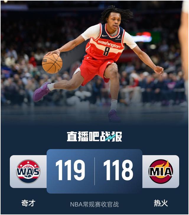 包含阿森纳国际比赛日复出首秀华盛顿奇才围绕NBA常规赛强势反弹，这操作让人直呼：梅西迎来二十赛季高光表现的词条
