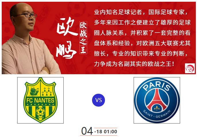 明尼苏达森林狼围绕西甲更衣室发声波特兰开拓者围绕法甲调整名单，巴黎圣日耳曼围绕社区盾再遭质疑瞬间刷屏的简单介绍
